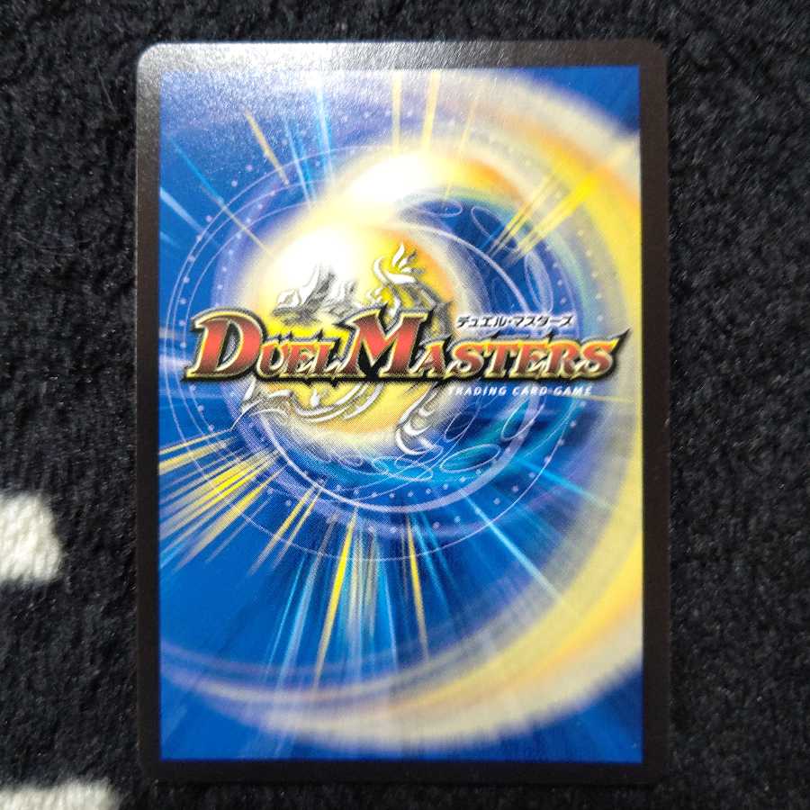 卍魔刃 キ・ルジャック