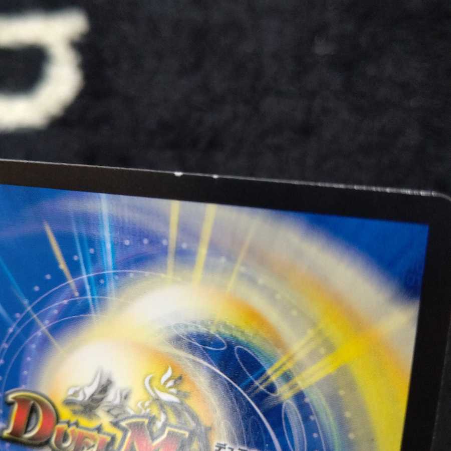 卍魔刃 キ・ルジャック