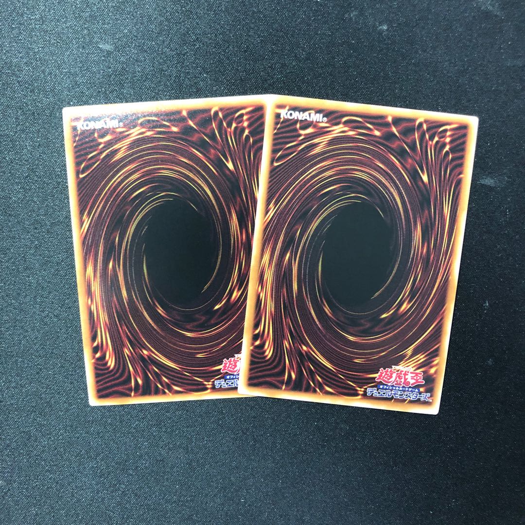 Varmonica Scherta Ultra Rare JP036