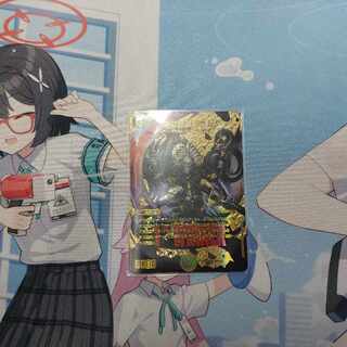 無双恐皇ガラムタ