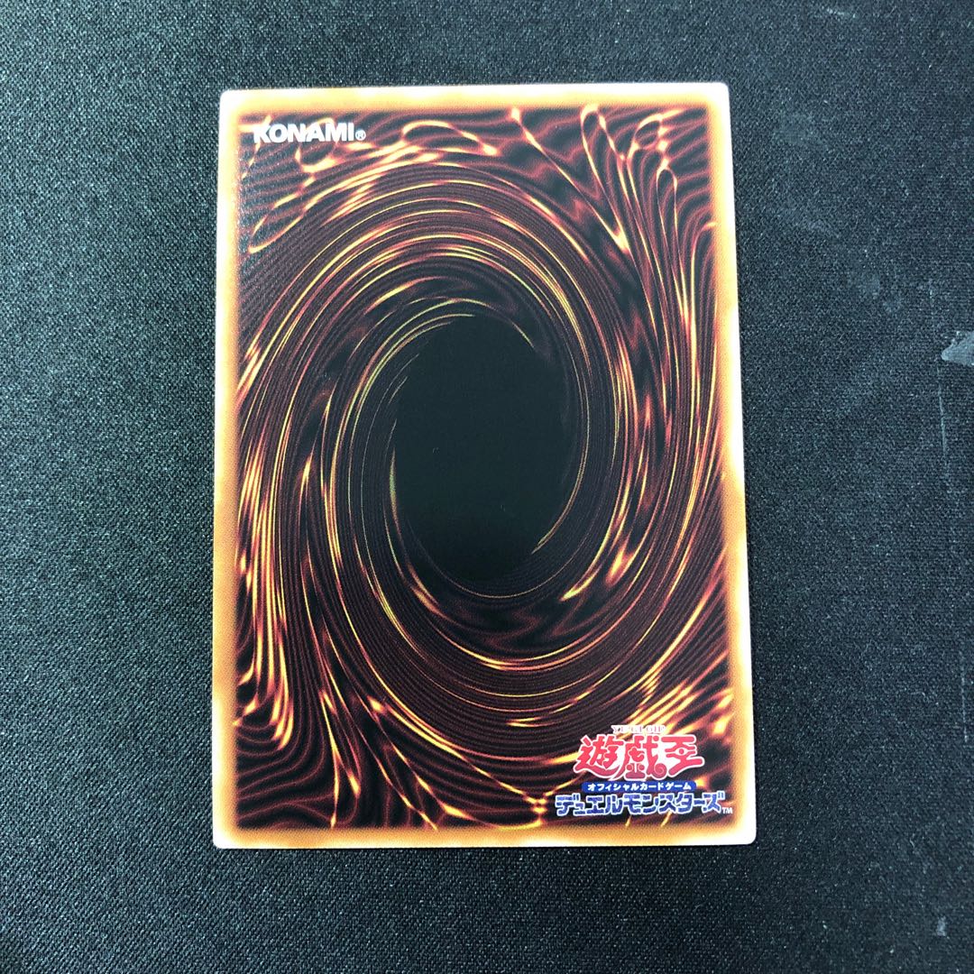 Memento Rosa's Secret Rare JP006