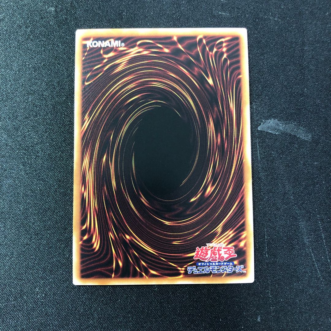 Knight Emperor Regartia Super Rare JP019