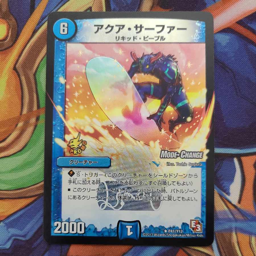 Aqua Surfer Promo ver