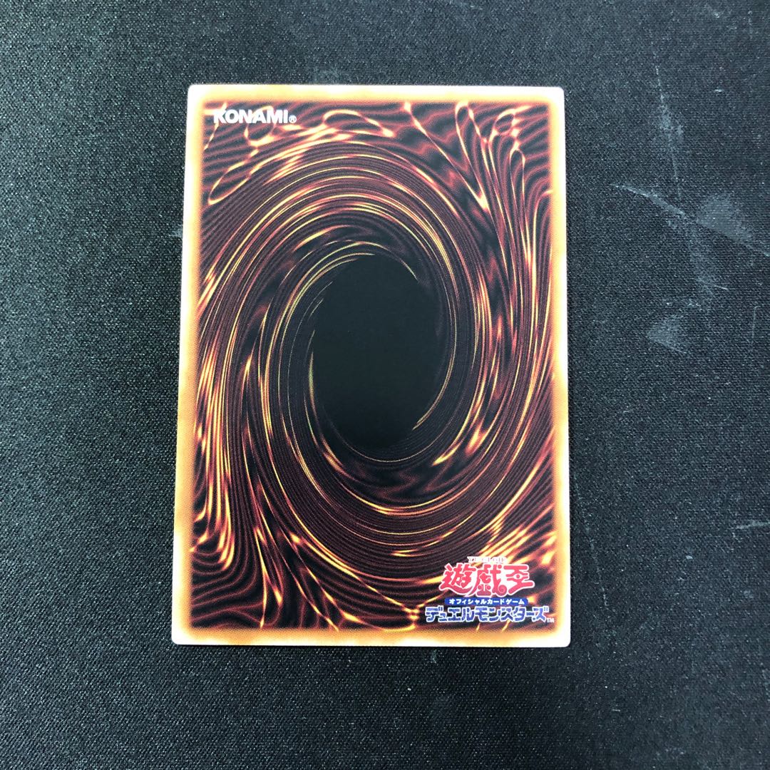 Memento Bone Party Super Rare JP009