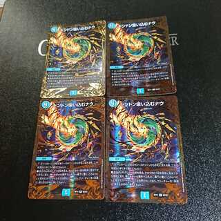 ドンドン吸い込むナウ