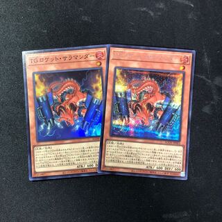 TG ロケット・サラマンダー シークレットレア JP003 1枚