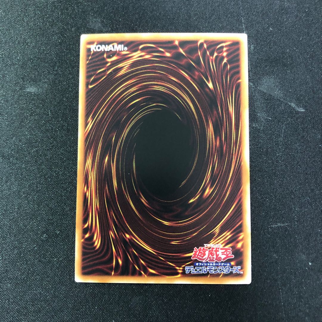 Golden Chest of Light Ultra Rare LEDE-JP051