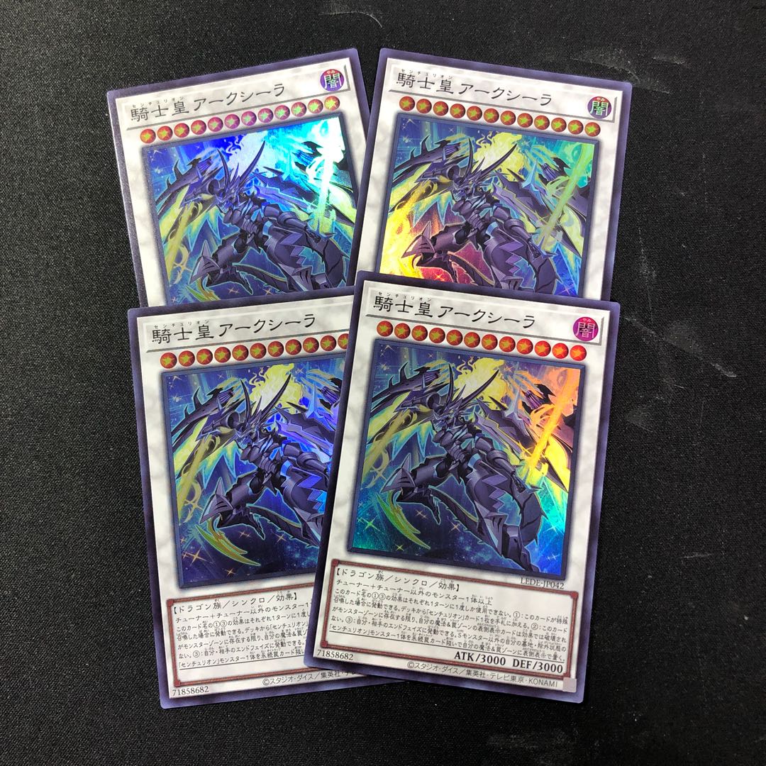 Knight Emperor Arcilla Super Rare LEDE-JP042