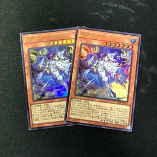 Hara Crime's Dia Bianca Ze Ultra Rare LEDE-JP012