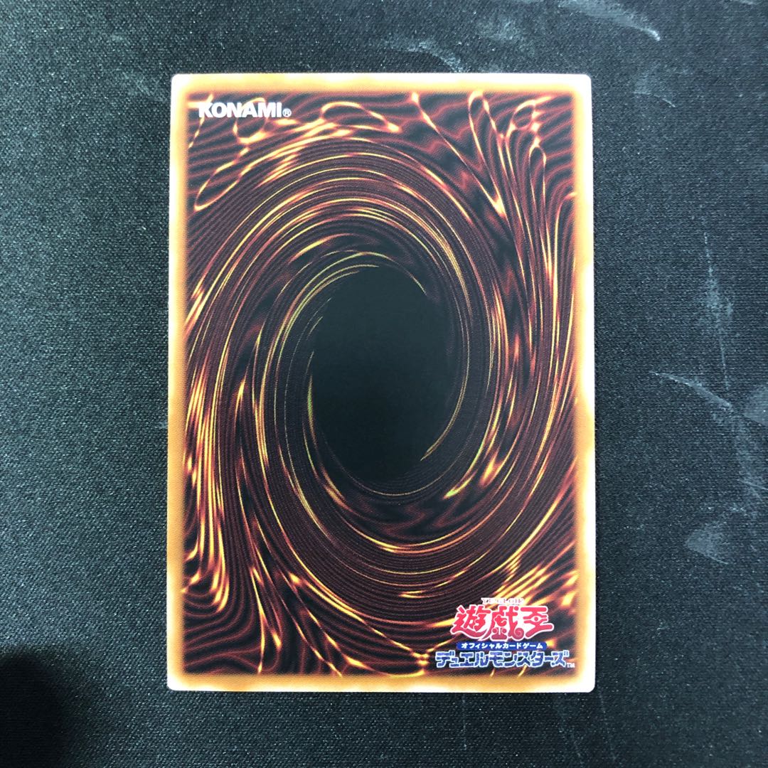Gandora the Dragon of DestructionG Secret Rare LEDE-JP001