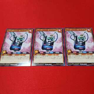 【ラッシュデュエル】サイバースパイス・ホットポット【ノーマル】