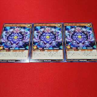 Rush Duel] Advanced Form [Normal