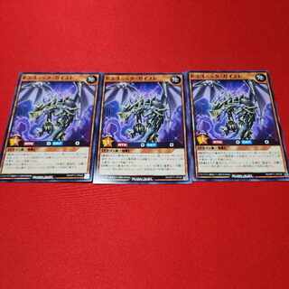 【ラッシュデュエル】ドラゴニック・ガイスト【ノーマル】