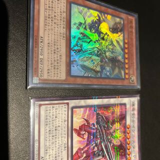 Master Peace, the True Dracoslayer Ultra Rare JP020 and 2 others total