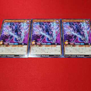 Rush Duel] Twin Edge Phantom Dragon [Normal