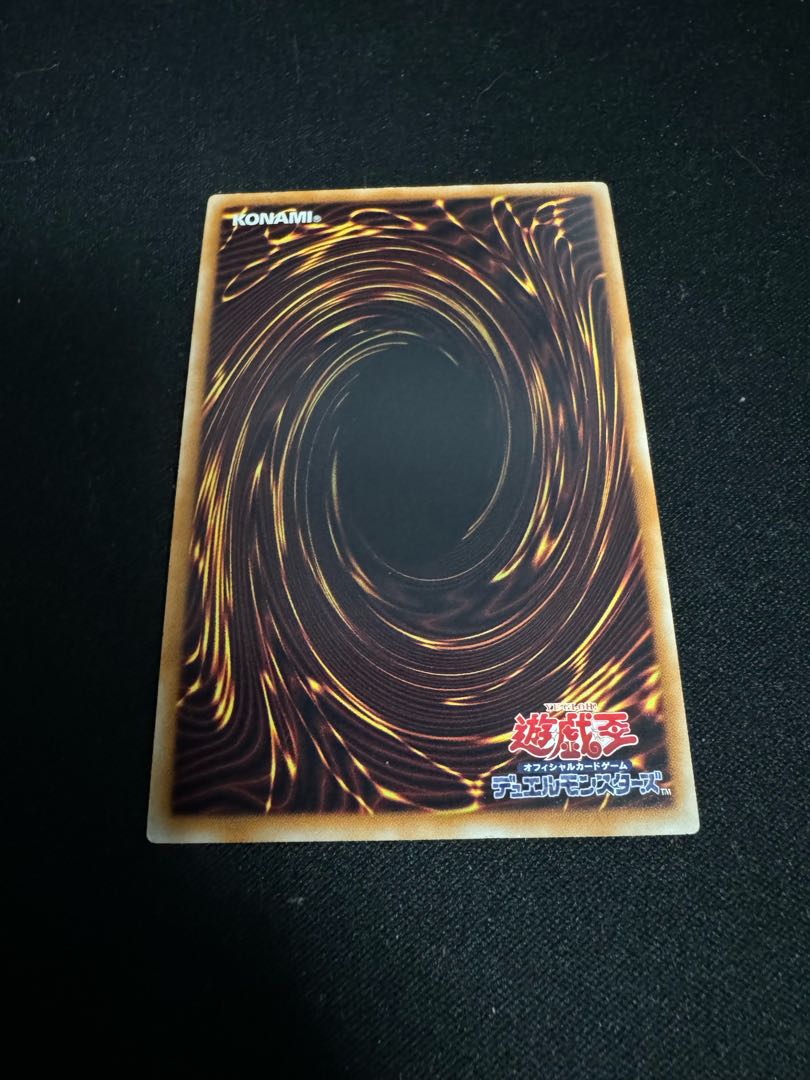 No.13Trident Dragion Ultra Rare JP043