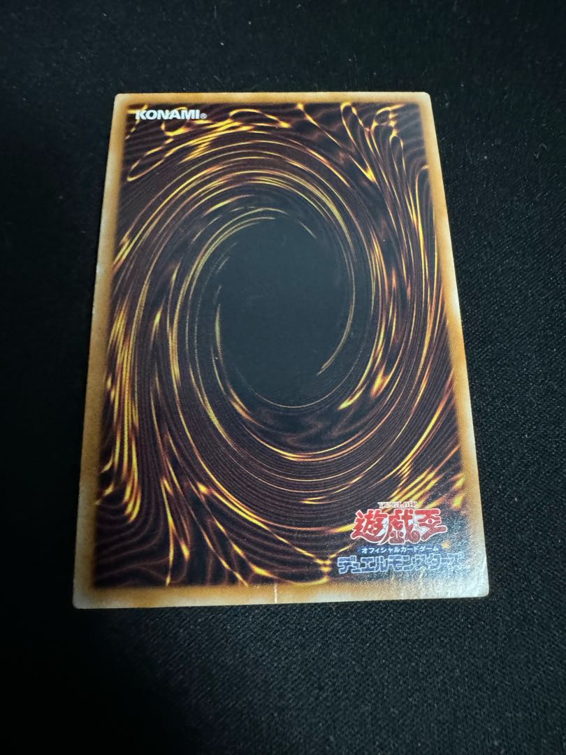 No.14Trident Dragion Ultra Rare JP043