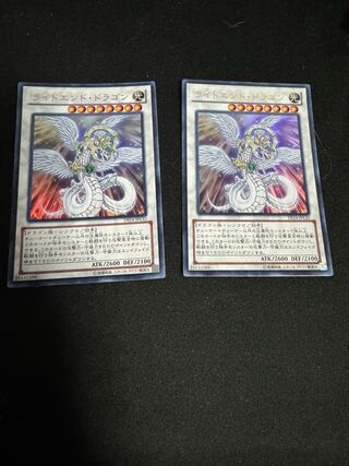 No.17 ライトエンド・ドラゴン ウルトラレア JPL32