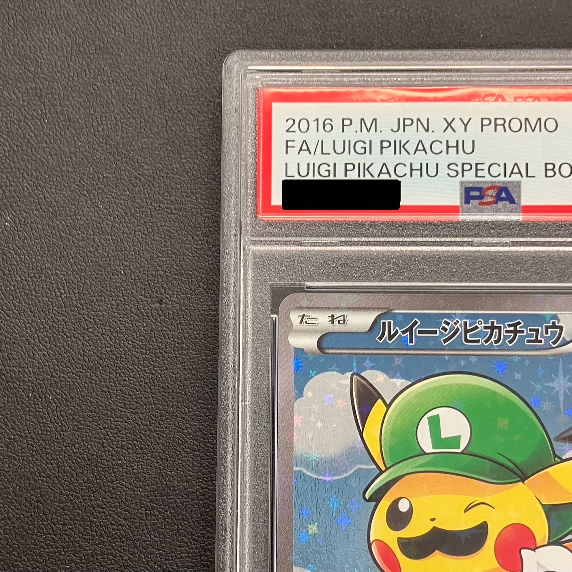 【PSA10】ルイージピカチュウ PROMO 296/XY-P