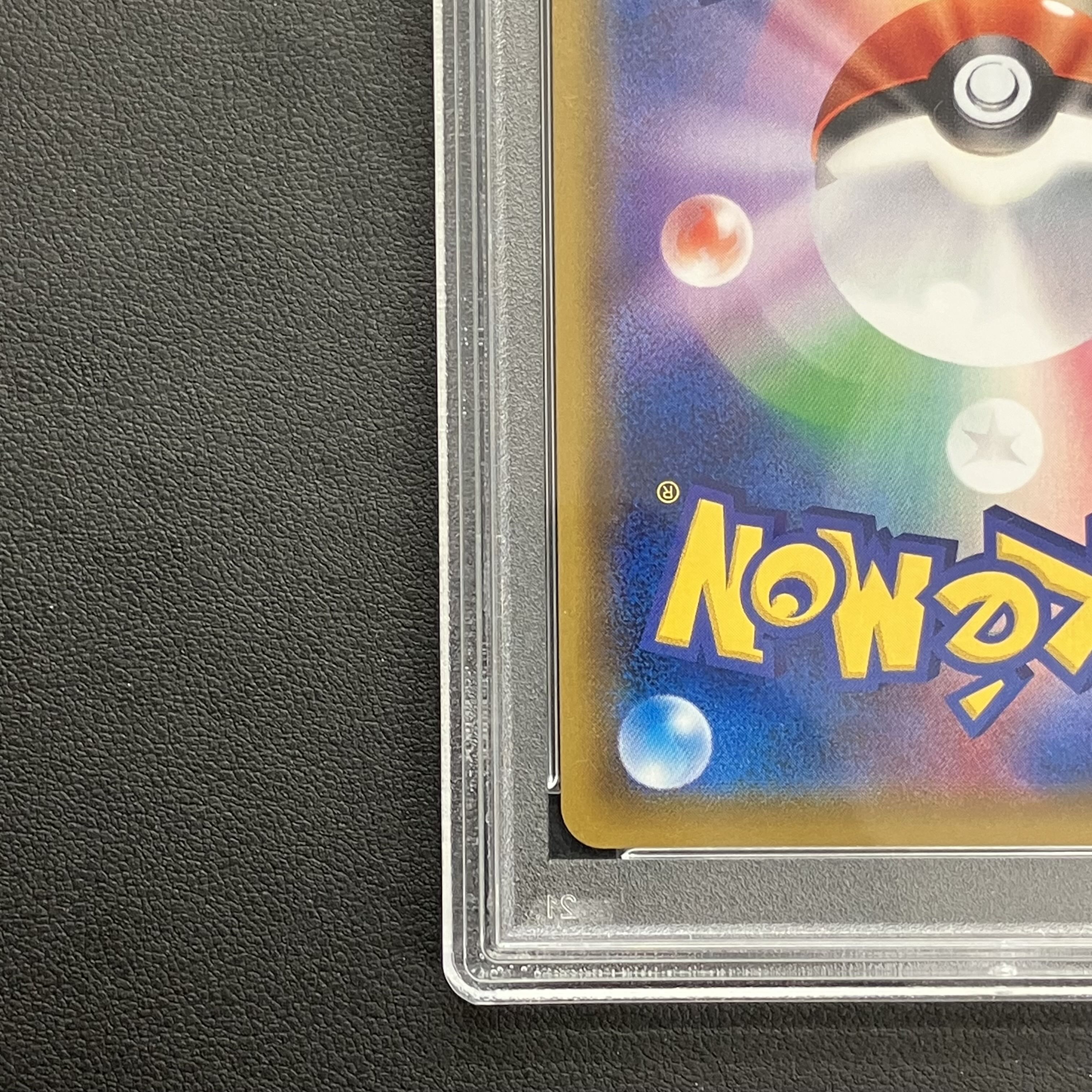 【PSA10】ルイージピカチュウ PROMO 296/XY-P
