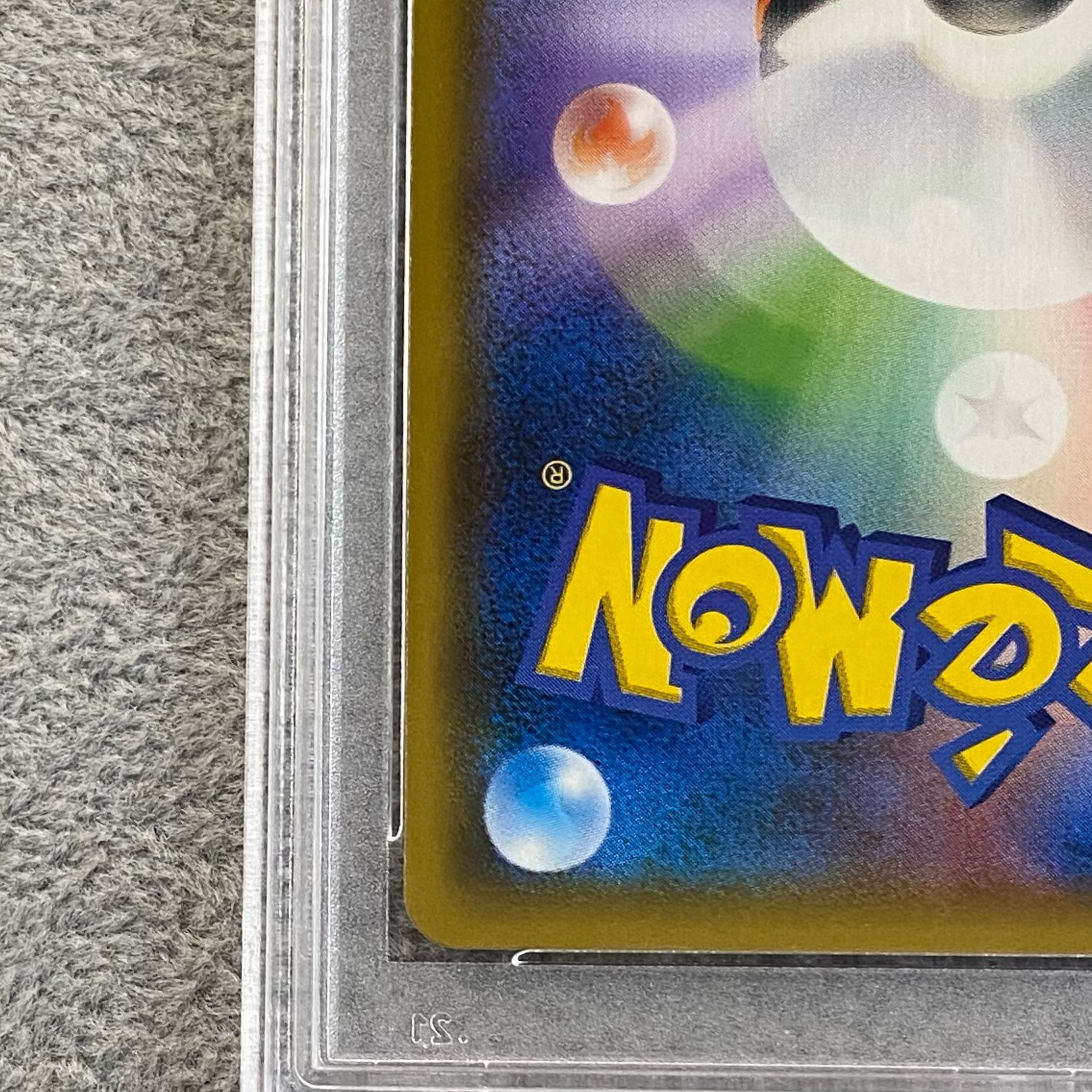 PSA10] Pikachu & ZekromGX SR 101/095