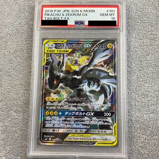 PSA10] Pikachu & ZekromGX SR 101/095