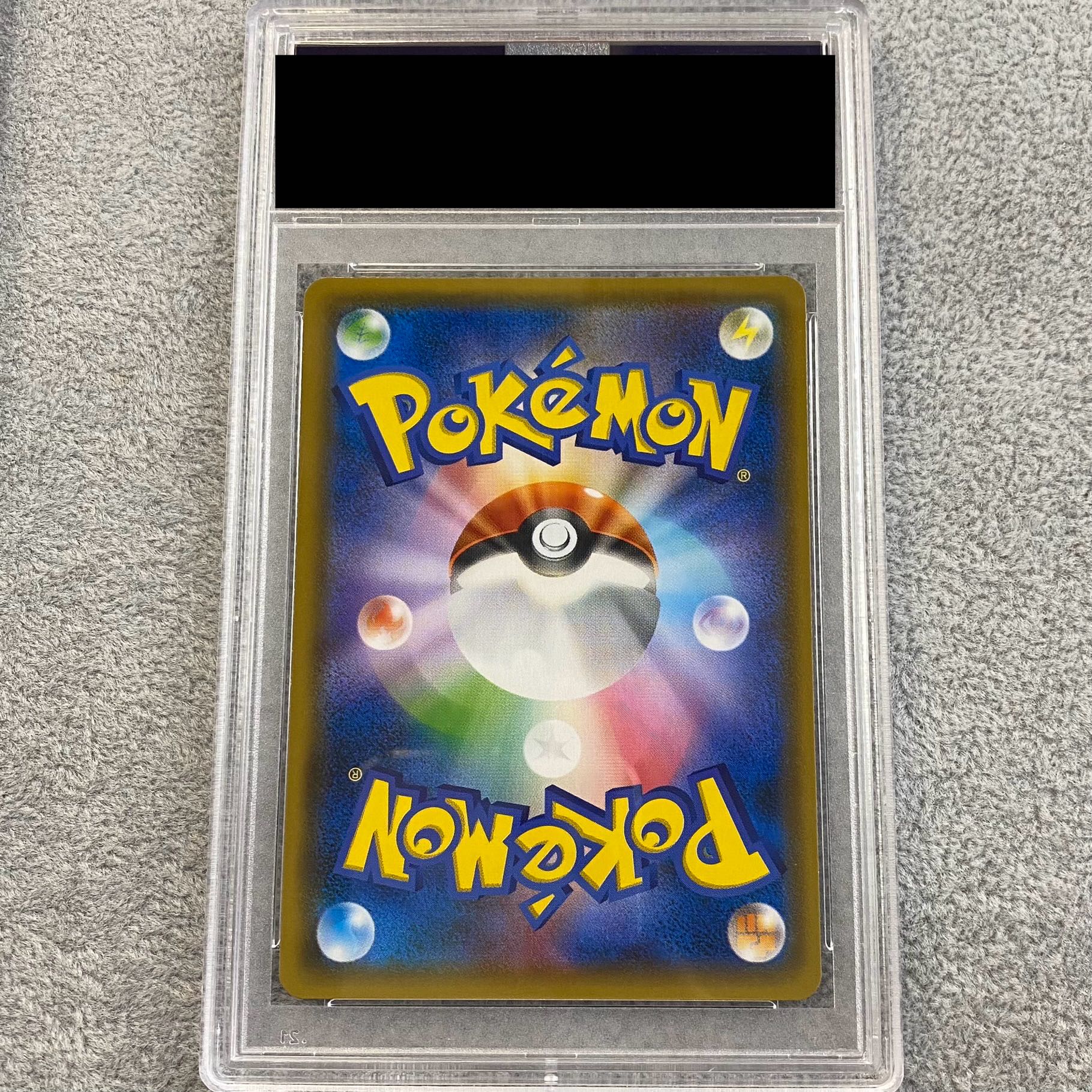 PSA10] Pikachu & ZekromGX SR 101/095