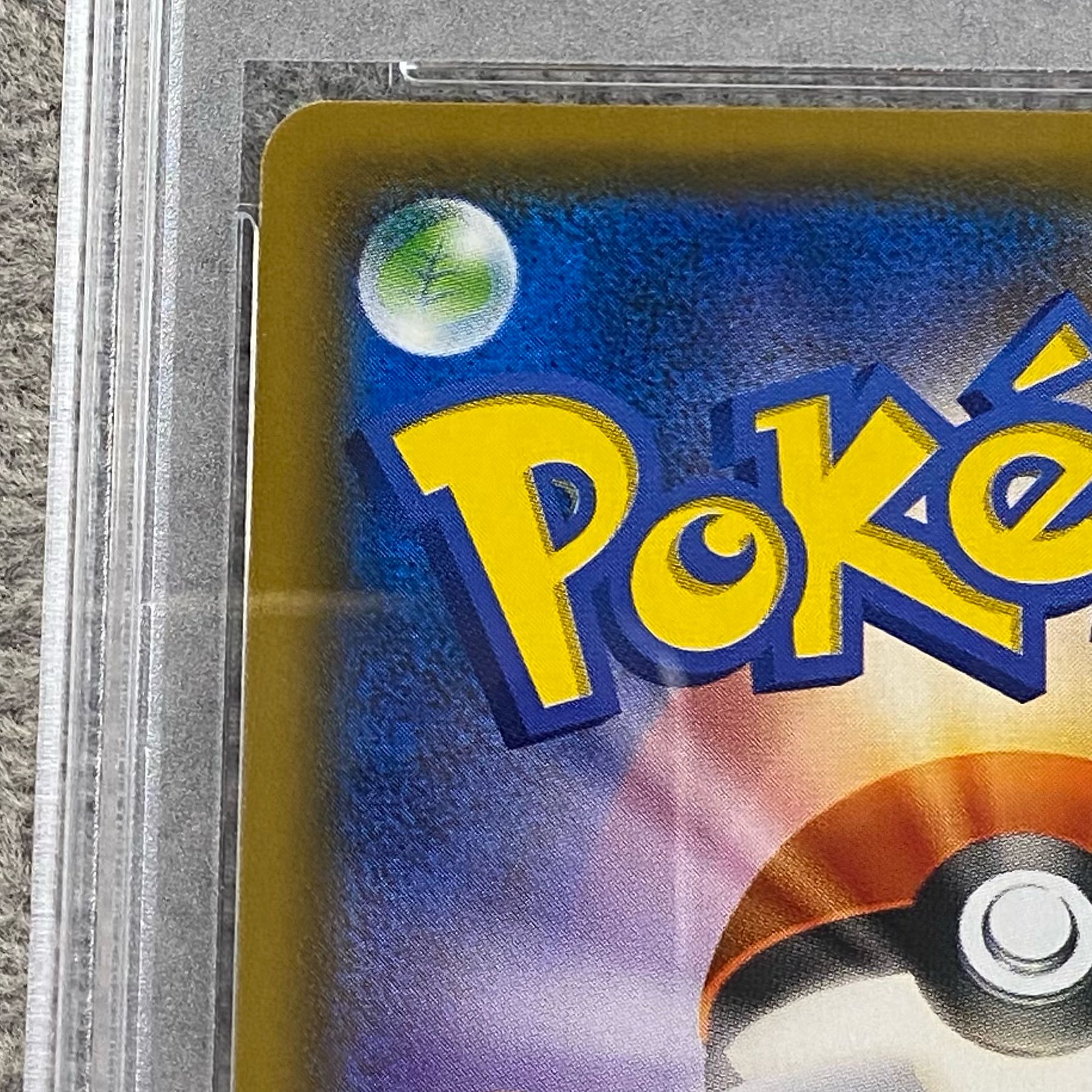 PSA10] Pikachu & ZekromGX SR 101/095