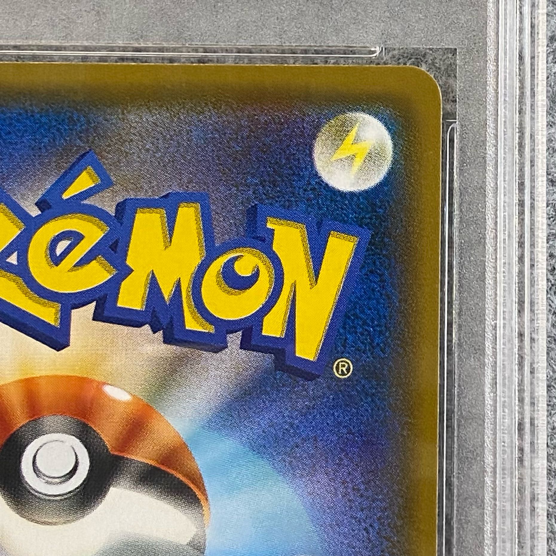 PSA10] Pikachu & ZekromGX SR 101/095