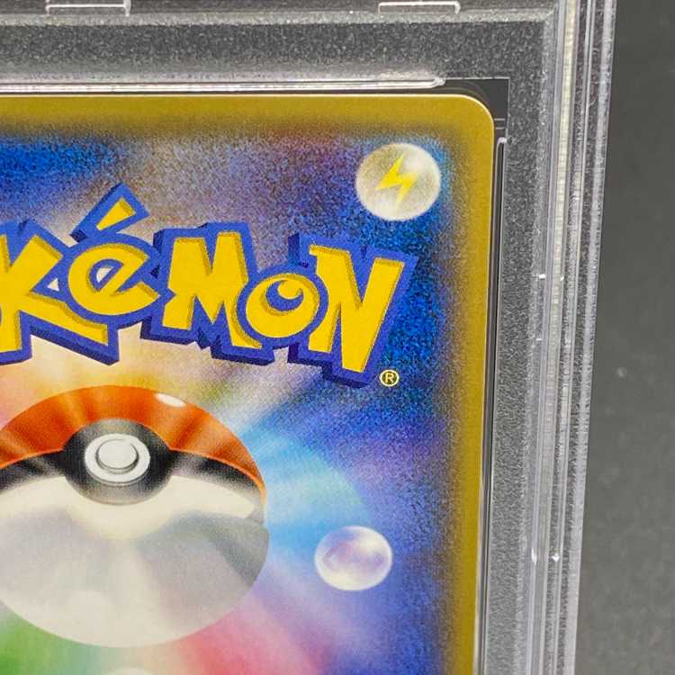 PSA10] Giovanni's Scheme PROMO 277/XY-P