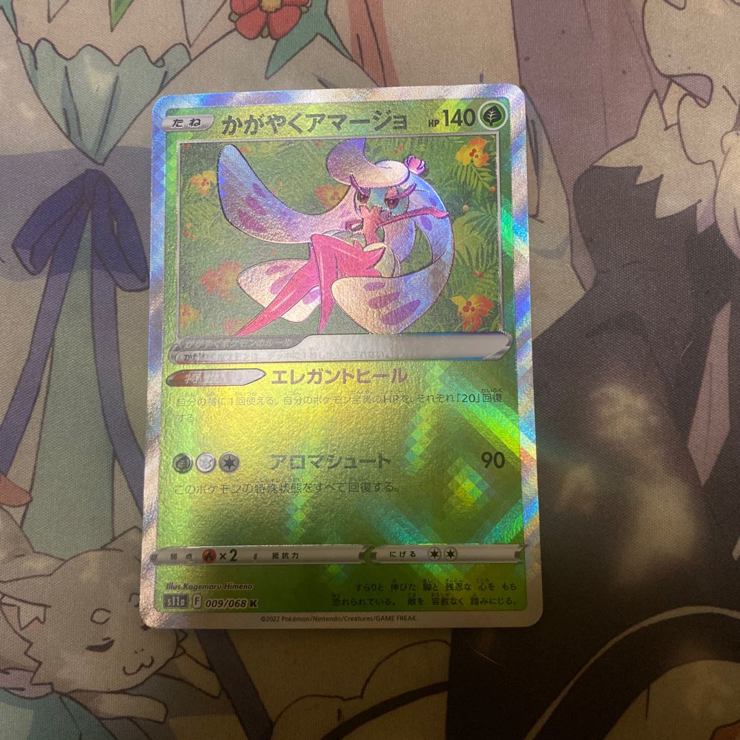 Kagayaku Tsareena K 009/068