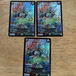 アーサー・ポンアタイム　3枚