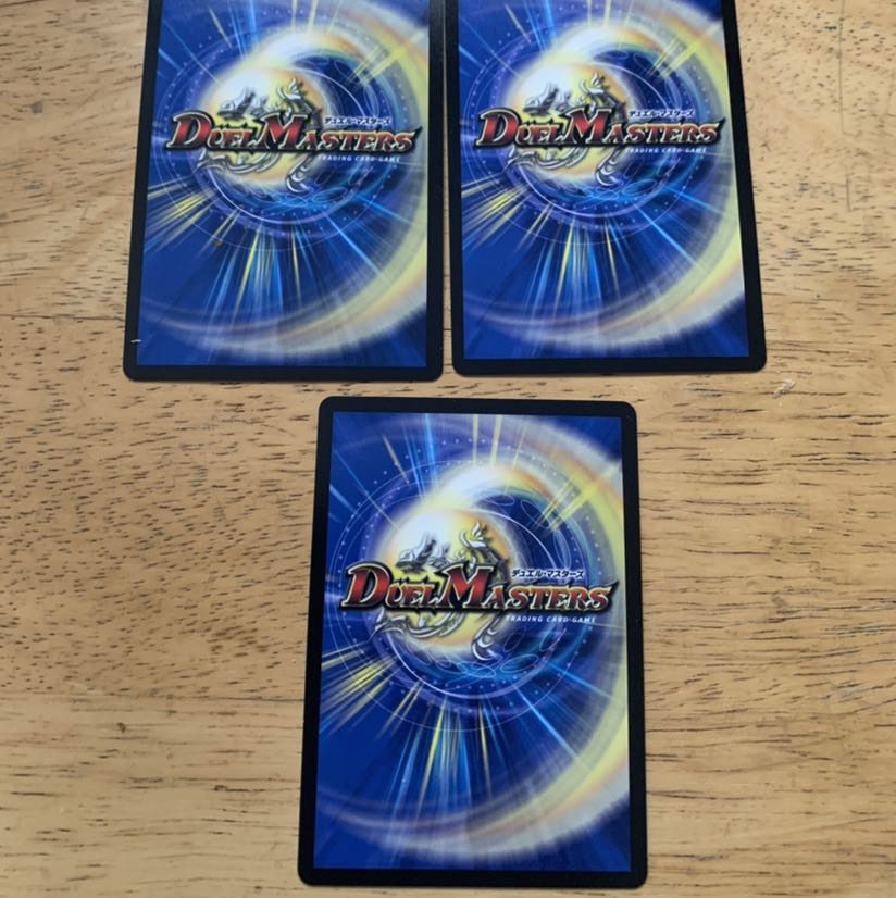 アーサー・ポンアタイム 3枚