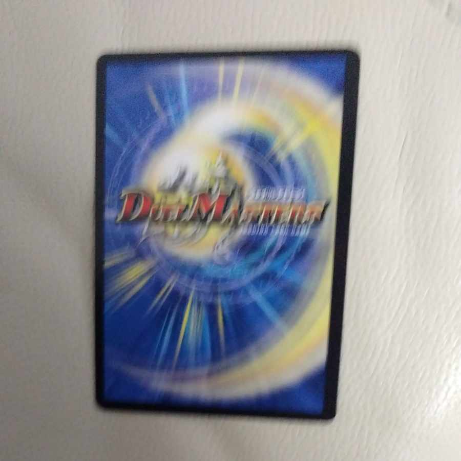 Declaration of Victory Onimaru "Ha" (Chara Premium Treasures) VIC TD1/TD3