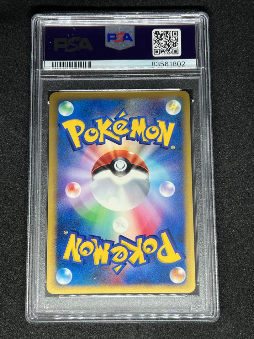 [PSA9] Scizor of Tsukushi vs. 1st