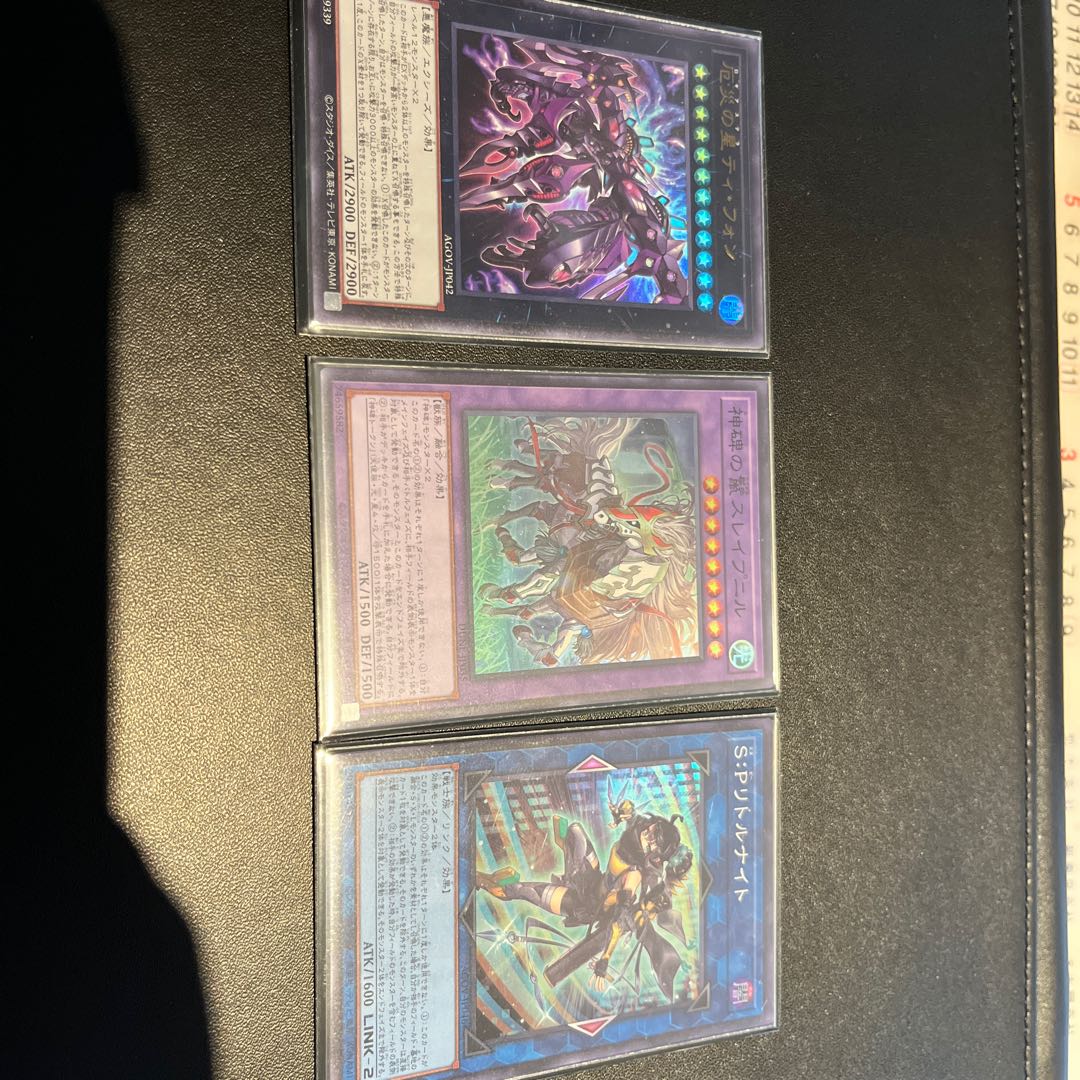 S:P Little Knight Super Rare JP046 and 3 others total