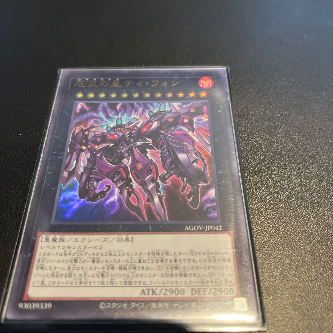 S:P Little Knight Super Rare JP046 and 3 others total