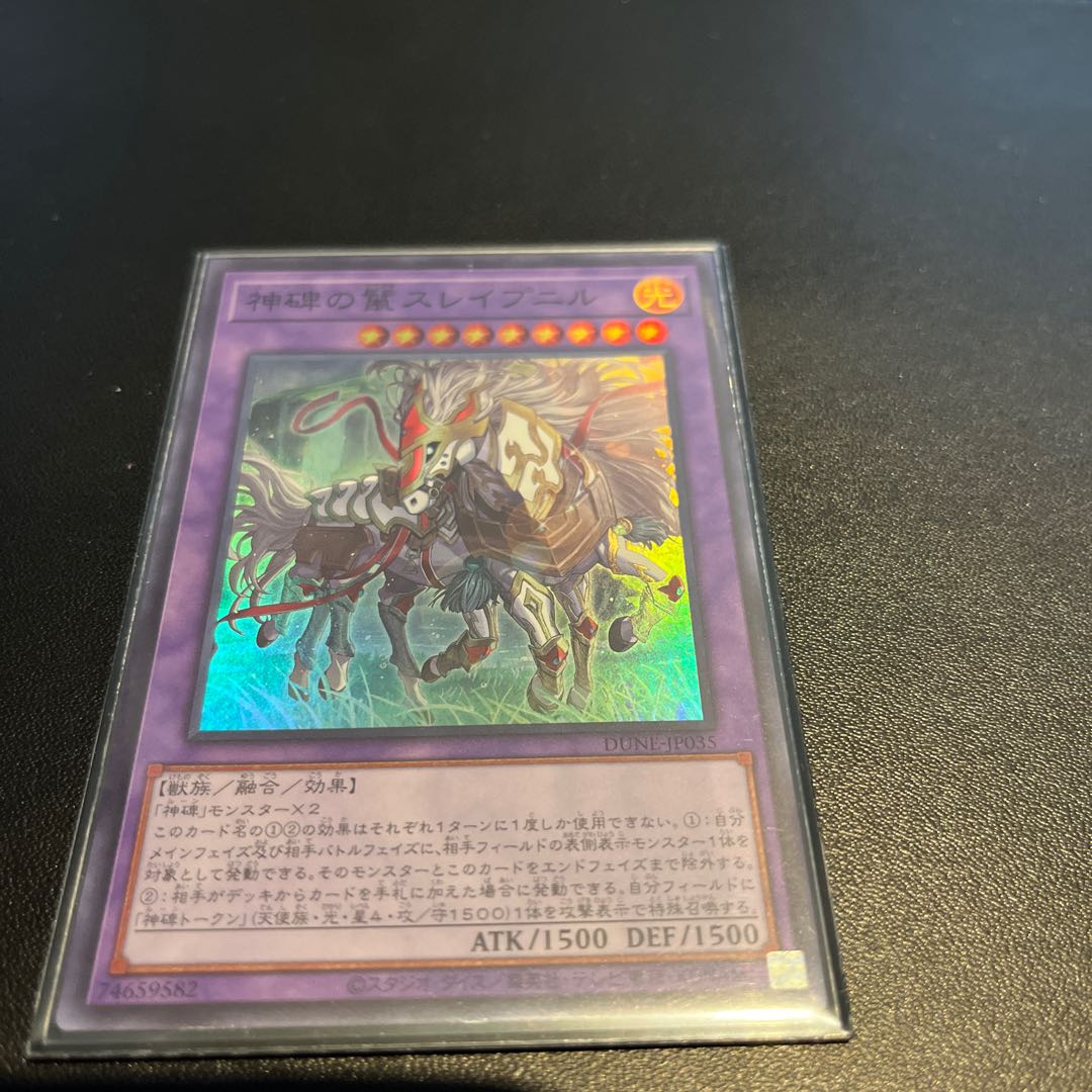 S:P Little Knight Super Rare JP046 and 3 others total