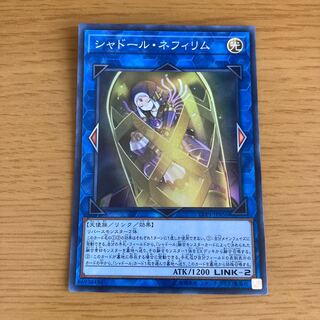 Shaddoll Construct Super Rare JP056