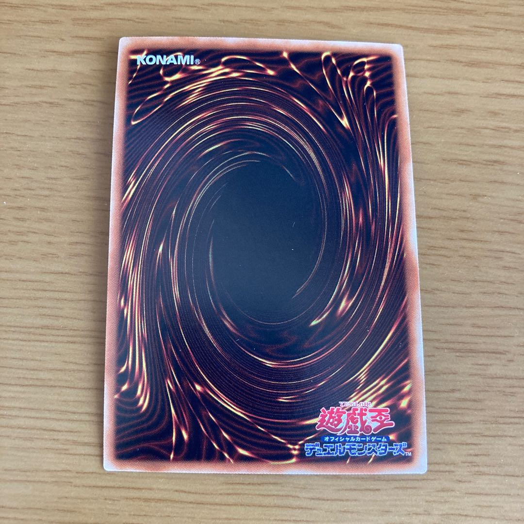 Shaddoll Construct Super Rare JP056