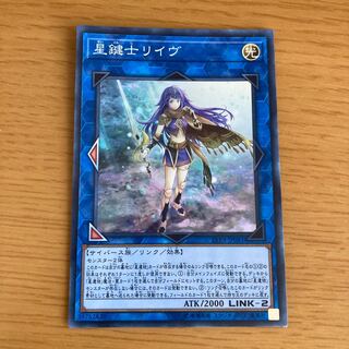 Lib the World Key Blademaster Super Rare JP081
