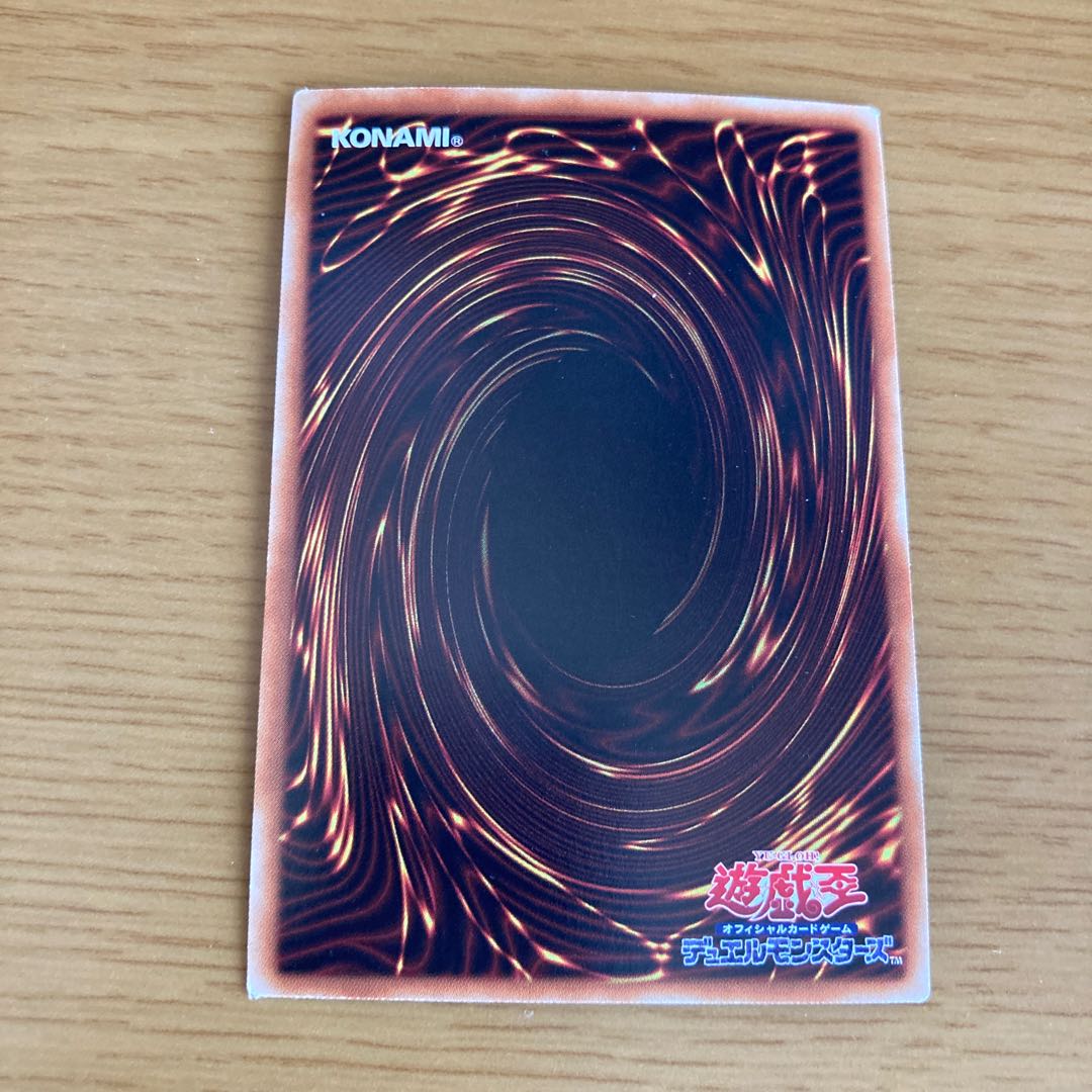 Lib the World Key Blademaster Super Rare JP081