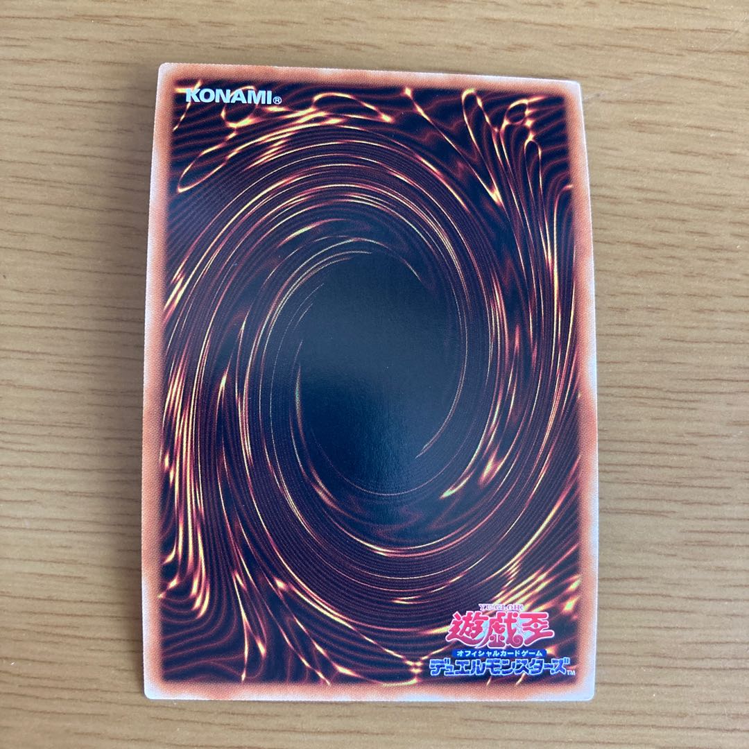 Bushin Hime-Ahashima Ultra Rare JP056