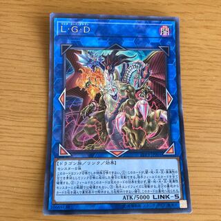 Five-Headed Link Dragon Ultra Rare JP001