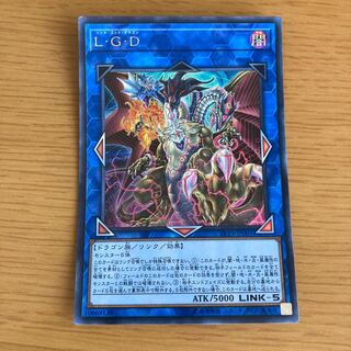 Five-Headed Link Dragon Ultra Rare JP001