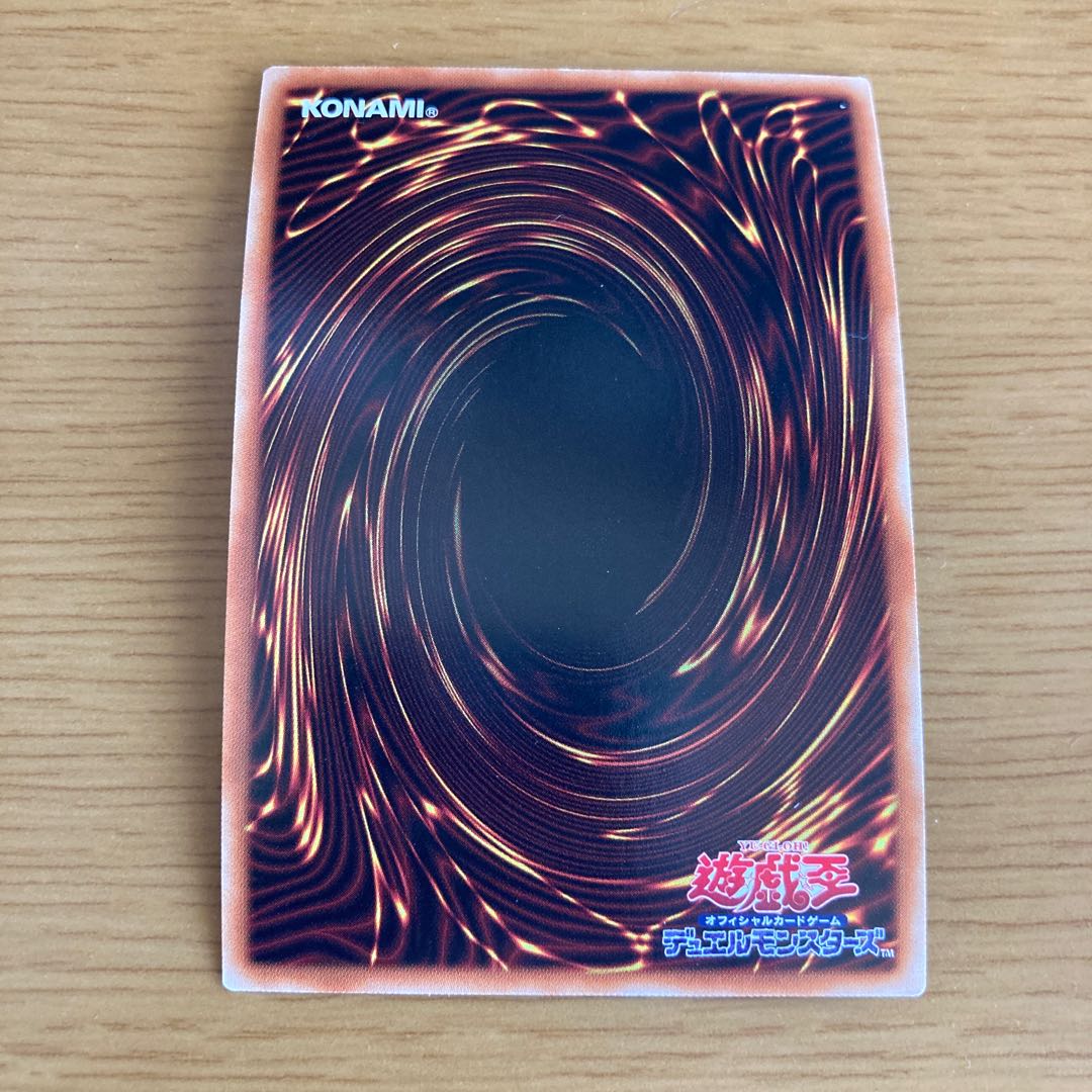 Five-Headed Link Dragon Ultra Rare JP001