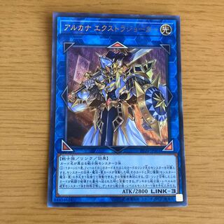 Arcana Extra Joker Ultra Rare JP001