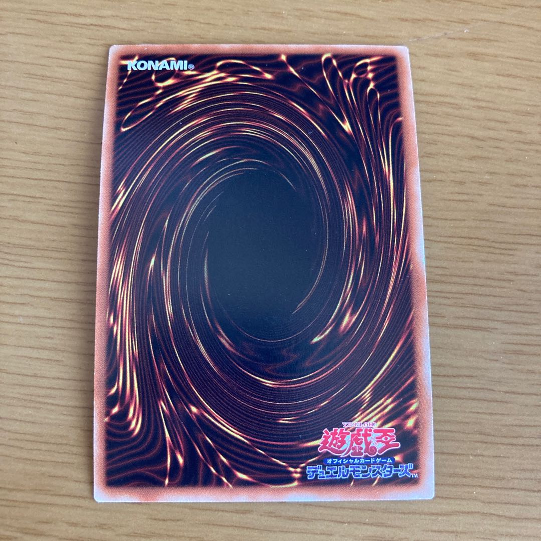 Day-Breaker the Shining Magical Warrior Ultra Rare JP040