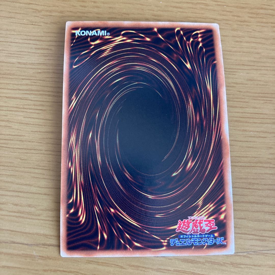 Topologic Zeroboros Ultra Rare JP041