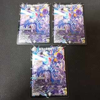 Xavi Mira, Prayer Master of Recover, 3 SRs revF